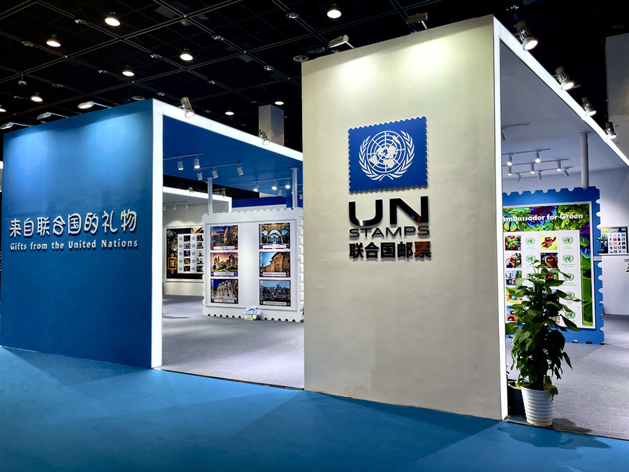 ��ʮ�ˌ��Ї����o�a�����H�OӋ���[��-UN STAMPS(li��n)�χ��]Ʊչ������W(w��ng)ӛ�� �����z