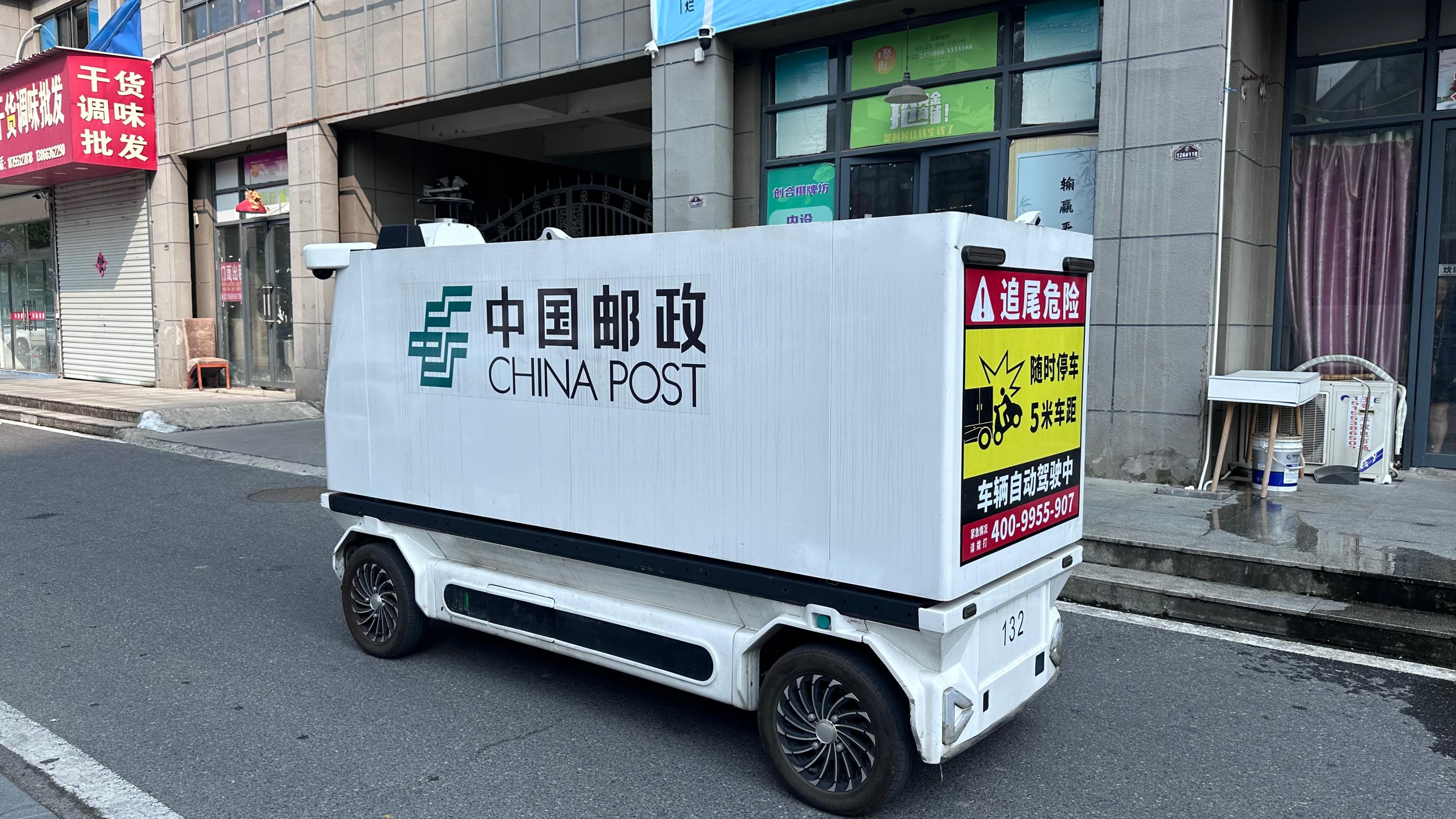 無(wú)人駕駛末端配送車。人民網(wǎng)記者 王紹紹攝