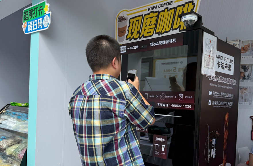 觀眾體驗(yàn)用數(shù)字人民幣購(gòu)買(mǎi)咖啡。人民網(wǎng)記者 杜燕飛攝