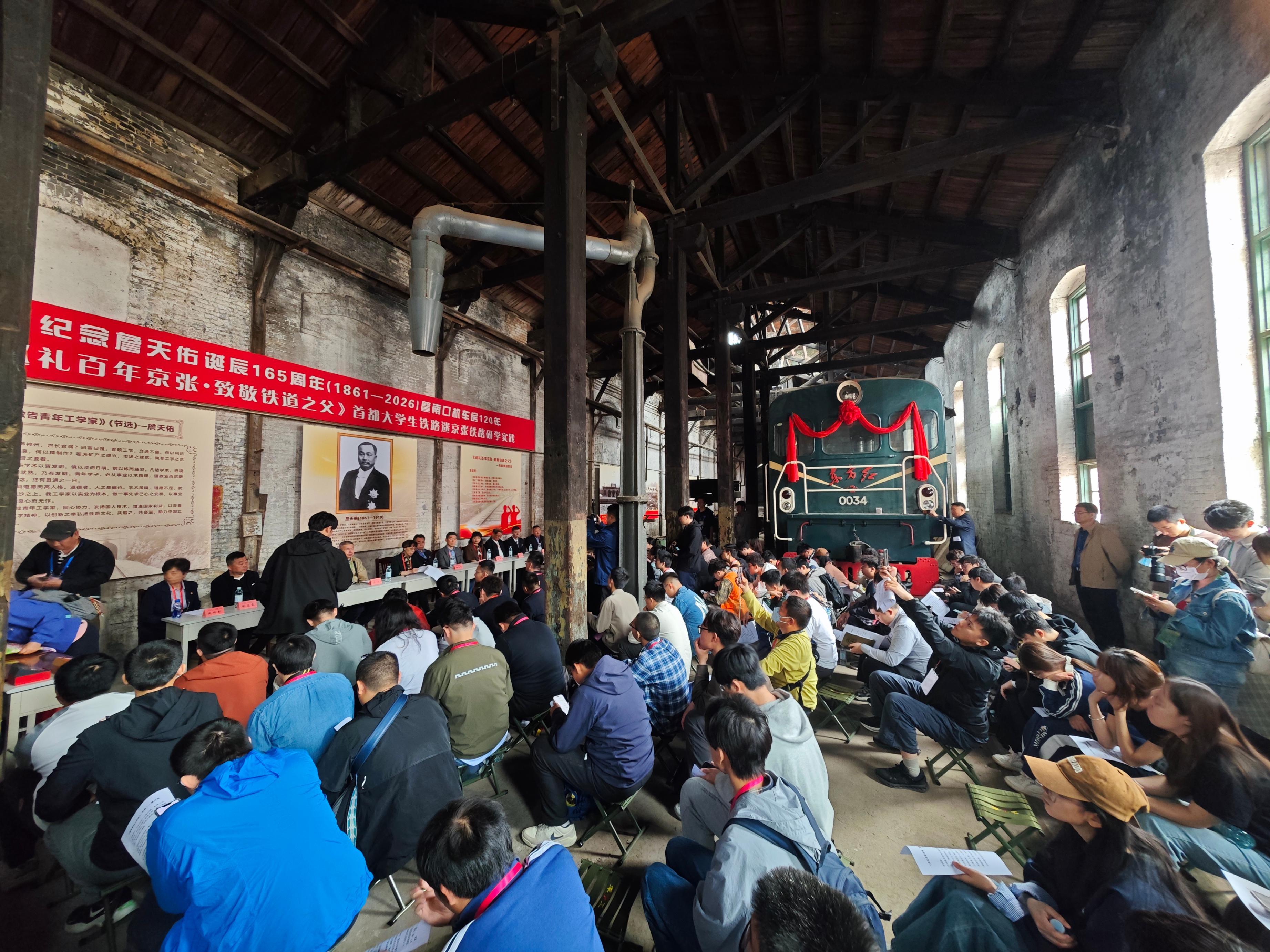 巡禮百年京張文脈“閱”動(dòng)青春強(qiáng)國(guó)夢(mèng)想主題活動(dòng)現(xiàn)場(chǎng)。人民網(wǎng)記者 王天樂(lè)攝