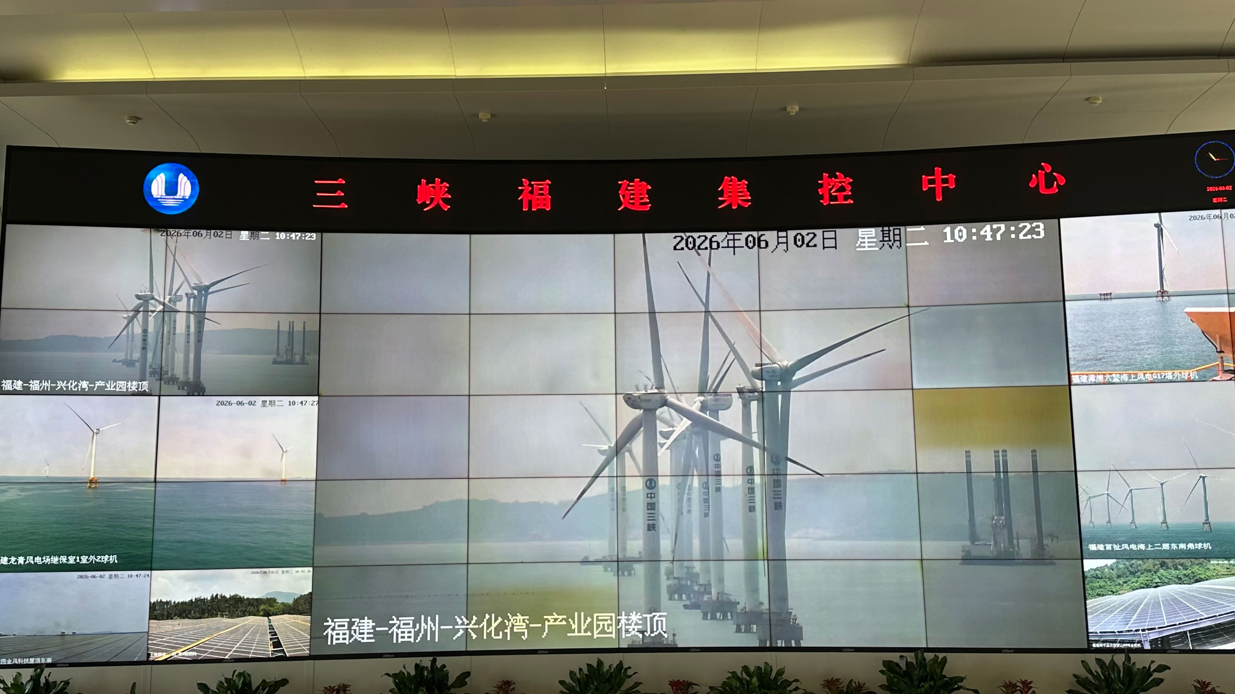 三峽福建集控中心。人民網(wǎng)記者 王紹紹攝