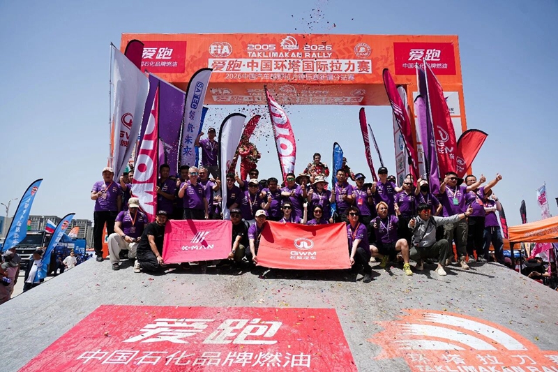 2026中國環(huán)塔國際拉力賽在新疆阿克蘇收官。受訪者供圖