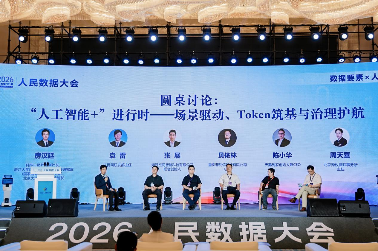 專題交流現(xiàn)場。主辦方供圖