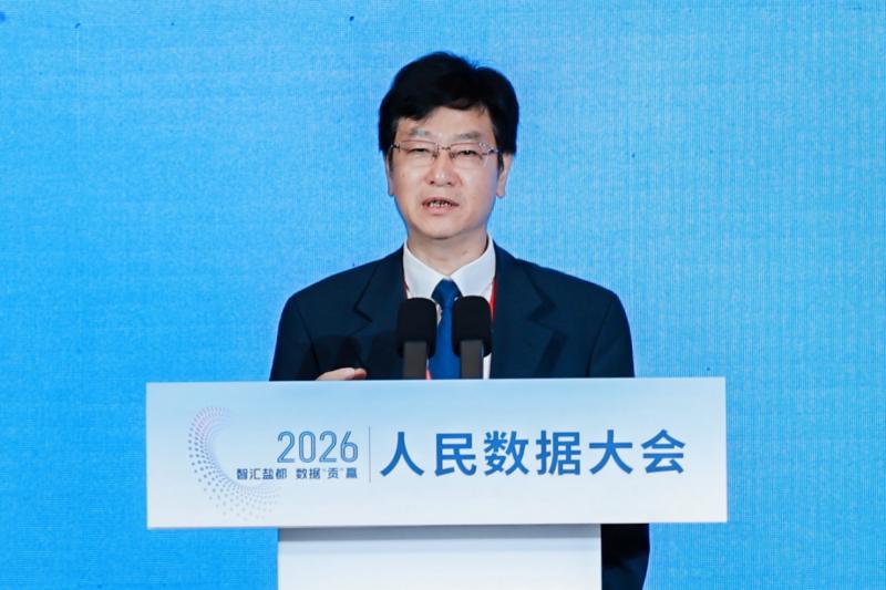 浙江大學(xué)國家戰(zhàn)略與區(qū)域發(fā)展研究院首席專家、北京大成企業(yè)研究院院長房漢廷。大會主辦方供圖